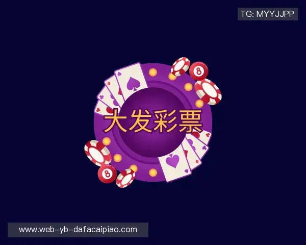 知道大发彩票